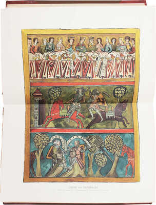 Фогт Ф.Г.Т., Кох М. История немецкой литературы от древнейших времен до настоящего времени. СПб., [1901].